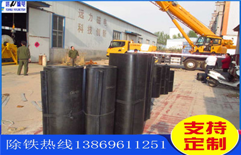 除鐵器，皮帶除鐵器，皮帶除鐵器型號(hào)，遠(yuǎn)力磁電皮帶除鐵器型號(hào)