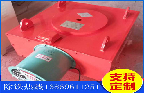 電磁除鐵器，風(fēng)冷式電磁除鐵器，福建超強(qiáng)風(fēng)冷式電磁除鐵器價(jià)格