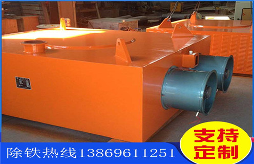 電磁除鐵器，風(fēng)冷電磁除鐵器，陜西自然風(fēng)冷電磁除鐵器