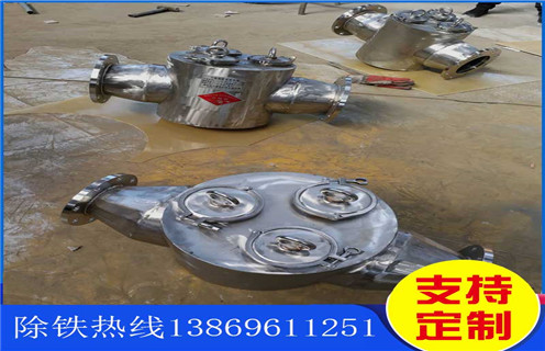 管道除鐵器，管道流體除鐵器，吉林管道流體除鐵器工作原理