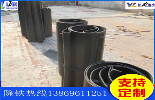 皮帶機除鐵器，廣東皮帶機除鐵器運行原理怎么調(diào)節(jié)_廣東皮帶機除鐵器運行原理跑偏原因及如何調(diào)_刮板價格 