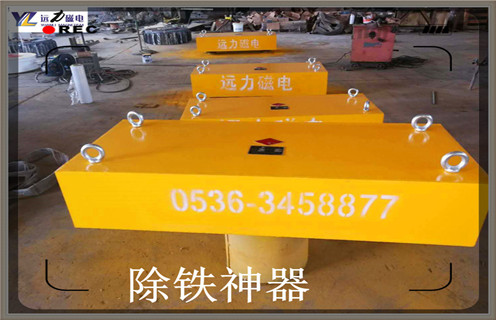 永磁除鐵器，RCYB-8濰坊永磁除鐵器維護(hù)知識(shí)參數(shù)_內(nèi)部磁塊安裝方法_RCYB-8濰坊永磁除鐵器規(guī)格型號(hào)價(jià)格