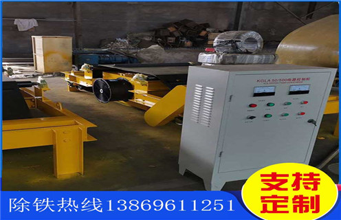 風(fēng)冷電磁除鐵器，自卸式風(fēng)冷電磁除鐵器RCDC-6.5_選型_河北自卸式風(fēng)冷電磁除鐵器RCDC-6.5工作原理_價(jià)格
