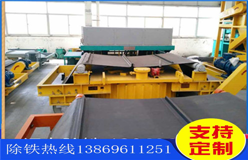 除鐵器皮帶，北京除鐵器主皮帶程序調(diào)整方法_北京除鐵器主皮帶程序跑偏原因及如何調(diào)_刮板價格 
