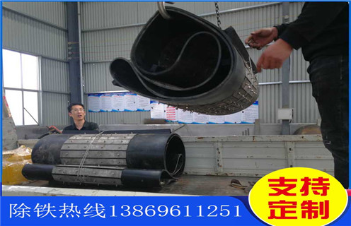除鐵器皮帶，濰坊強磁除鐵器皮帶式如何修復(fù)_濰坊強磁除鐵器皮帶式偏原因及如何調(diào)_刮板價格