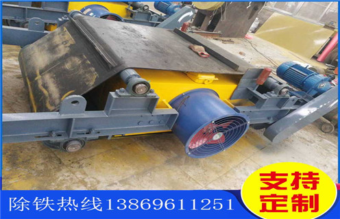 風(fēng)冷自卸式電磁除鐵器，山西風(fēng)冷自卸式電磁除鐵器_新疆風(fēng)冷電磁除鐵器參數(shù)工作原理_價(jià)格 