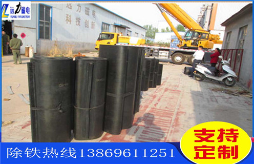 除鐵器皮帶，吉林除鐵器皮帶跑偏如何調(diào)_吉林除鐵器皮帶跑偏如何調(diào)怎么調(diào)整皮帶原因及如何調(diào)_刮板價(jià)格