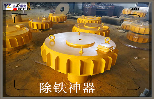 遼寧電磁除鐵器廠家品牌云南電磁除鐵器品牌工作原理及內(nèi)部結(jié)構(gòu)，該系列產(chǎn)品由于采用計算機輔助設(shè)計優(yōu)化改進了產(chǎn)品結(jié)構(gòu)，其技術(shù)參數(shù)達到了國外產(chǎn)品的先進水平。注：CF表示銅芯繞組，RCDB-800干式電磁除鐵器，CFL表示鋁芯繞組。　RCDD系列干式自卸式電磁除鐵器是一種用于自動清除粉狀或塊狀非磁性物料中的雜鐵的除鐵裝置。其內(nèi)部采用電工***樹脂澆注，自冷式全密封結(jié)構(gòu)。具有透磁深度大、吸力強、防塵、防雨、耐腐蝕等優(yōu)點，在極其惡劣的環(huán)境中仍能可靠運行。  一、遼寧電磁除鐵器廠家品牌云南電磁除鐵器品牌工作原理及內(nèi)部結(jié)構(gòu)  1、直流的NI是不變的，是恒磁動勢，吸力F與間隙δ的平方成反比。  2、交流磁鏈ψ(磁通φ與線圈的一些匝數(shù)相交鏈ψ=Nφ)近似常數(shù)，是恒磁鏈磁路，自卸式電磁除鐵器，吸力F與間隙δ關(guān)系不大。只是漏磁隨間隙δ的增加而增加，故間隙δ增大F減小。   3、直流螺管式電磁鐵中可獲得邊平坦的吸力特性。  4、導(dǎo)磁材料：直流整塊軟鋼或工程純鐵，交流用硅鋼片沖制疊鉚而成。   5、鐵心形狀：直流為圓柱形，交流為矩形或圓形。   6、鐵心分磁環(huán)：直流無，交流有。  7、線圈外形：直流細而高，交流短而粗。  8、振動情況：直流工作平穩(wěn)無振動，交流有振動和噪音。   9、交流電磁鐵比較重，除鐵器，而且它的吸力特性不如直流電磁鐵。