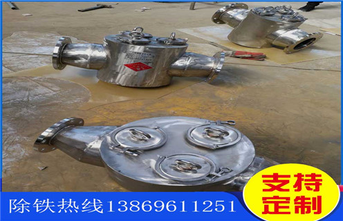 管道除鐵器，湖北漿料管道除鐵器_湖北漿料管道除鐵器批發(fā)價(jià)格_使用說(shuō)明書(shū)原理型號(hào)價(jià)格