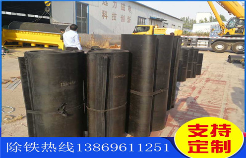 帶式除鐵器皮帶，山東帶式除鐵器皮帶跑偏怎樣調(diào)整_山東帶式除鐵器皮帶跑偏怎樣調(diào)整怎么調(diào)整皮帶原因及如何調(diào)_刮板價(jià)格 