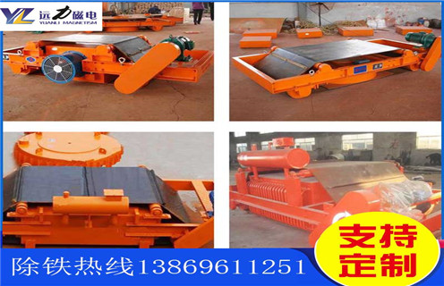 油冷電磁除鐵器，內(nèi)蒙古油冷電磁除鐵器廠家_內(nèi)蒙古油冷電磁除鐵器廠家廠家工作原理及內(nèi)部結(jié)構(gòu) 