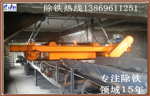 自動永磁除鐵器，江蘇自動永磁除鐵器-磁性礦江蘇自動永磁除鐵器型號表_磁場強度標(biāo)準(zhǔn)范圍 