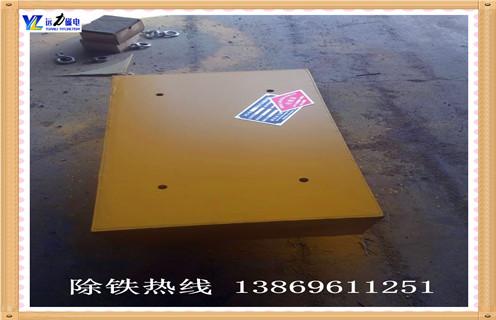 永磁除鐵器，遼寧永磁除鐵器廠家_遼寧永磁除鐵器廠家rcyb 5批發(fā)價格_使用說明書原理型號 