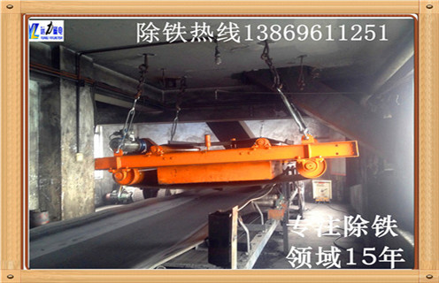 永磁帶式除鐵器，四川永磁帶式除鐵器工作原理_如何卸鐵國家標(biāo)準(zhǔn)安裝工作視頻_四川永磁帶式除鐵器工作原理 