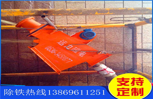 管道永磁自卸除鐵器，黑龍江管道永磁自卸除鐵器_專用永磁自卸式除鐵器價格_黑龍江管道永磁自卸除鐵器咨詢的工作原理生產(chǎn)廠家