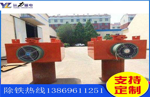 風(fēng)冷電磁除鐵器，廣東風(fēng)冷電磁除鐵器多少錢(qián)_技術(shù)參數(shù)_廣東風(fēng)冷電磁除鐵器多少錢(qián)價(jià)格工作原理_國(guó)家標(biāo)準(zhǔn)生產(chǎn)廠家