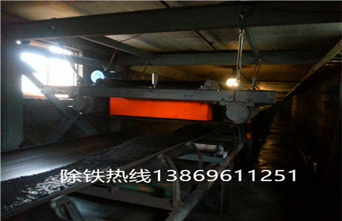 永磁自卸式除鐵器，遼寧RCYD系列永磁自卸式除鐵器_內(nèi)部磁塊安裝方法_遼寧RCYD系列永磁自卸式除鐵器供應(yīng)型號(hào)價(jià)格