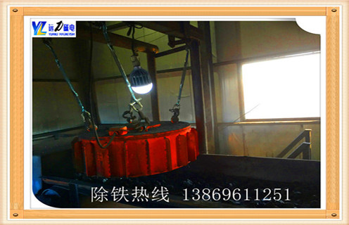 盤(pán)式電磁除鐵器，黑龍江盤(pán)式電磁除鐵器rcdb_規(guī)格型號(hào)_黑龍江盤(pán)式電磁除鐵器rcdb適用范圍的工作原理