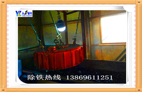 帶式電磁除鐵器，江西帶式電磁除鐵器皮帶_規(guī)格型號_江西帶式電磁除鐵器皮帶勁安裝適用范圍的工作原理 