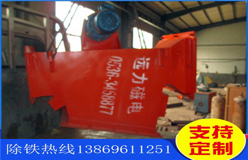 管道自卸式永磁除鐵器，濰坊管道自卸式永磁除鐵器_遠(yuǎn)力濰坊管道自卸式永磁除鐵器生產(chǎn)多少錢批發(fā)工作原理_安裝示意圖