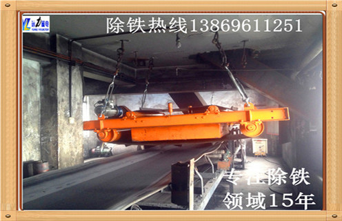 自卸永磁除鐵器，浙江懸掛式自卸永磁除鐵器_內(nèi)部磁塊安裝方法_浙江懸掛式自卸永磁除鐵器批發(fā)如何卸鐵特點(diǎn)供應(yīng)型號價(jià)格